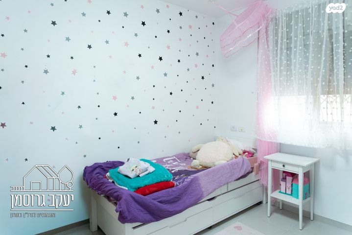 דירה, צור יצחק, צור יצחק