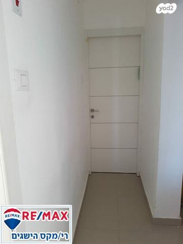 דירה, המעפיל, דימונה