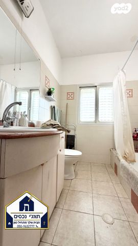 דירה, שדרות ירושלים, מרום נווה, רמת יצחק, רמת גן