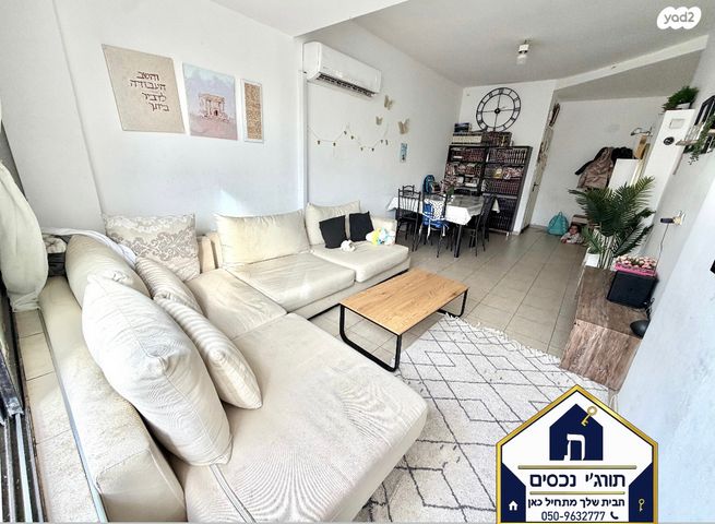 דירה, שדרות ירושלים, מרום נווה, רמת יצחק, רמת גן