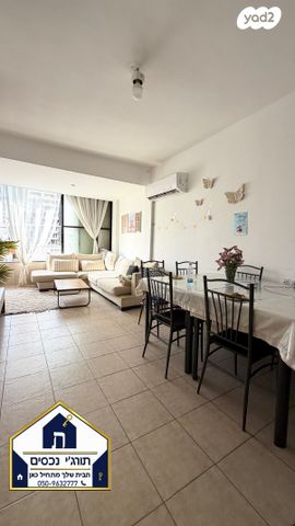 דירה, שדרות ירושלים, מרום נווה, רמת יצחק, רמת גן