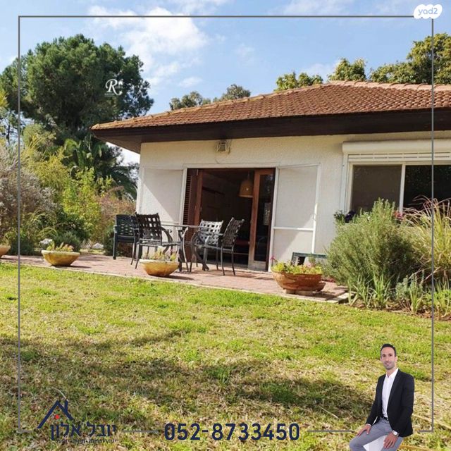 בית פרטי/ קוטג'