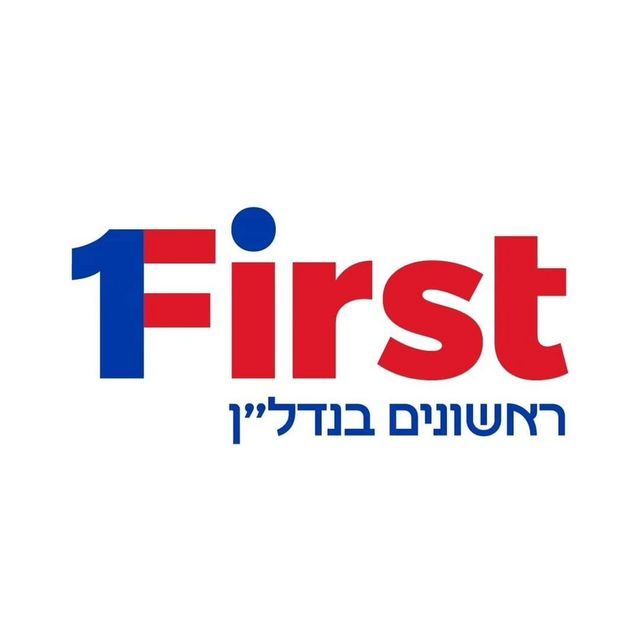 רמות יצחק