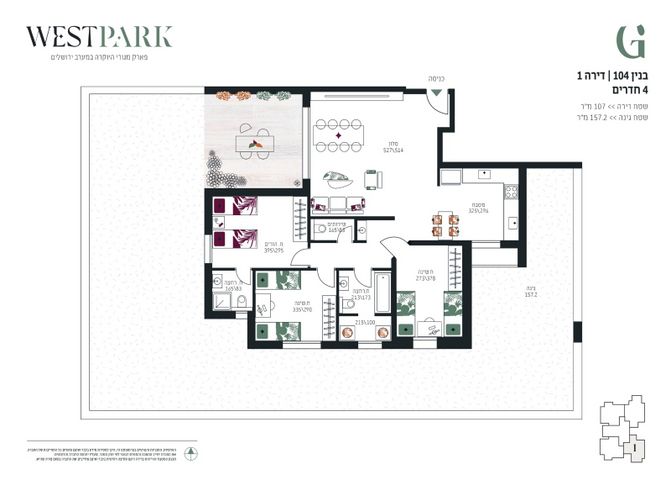 רבי ישראל נג'ארה 40