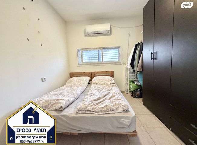 דירה, שדרות ירושלים, מרום נווה, רמת יצחק, רמת גן