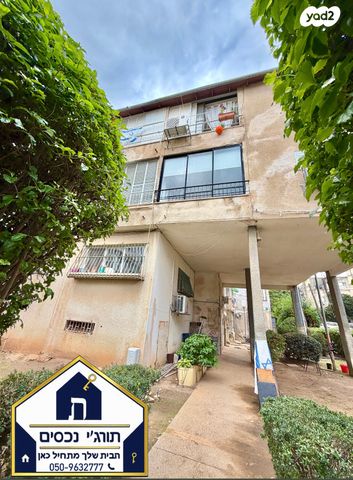 דירה, שדרות ירושלים, מרום נווה, רמת יצחק, רמת גן