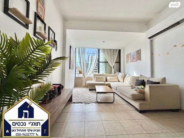 שדרות ירושלים 