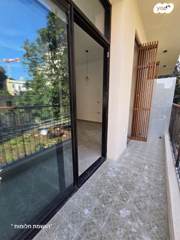 נחלת בנימין 