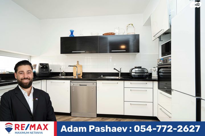 דירה, עמנואל מול, נתניה