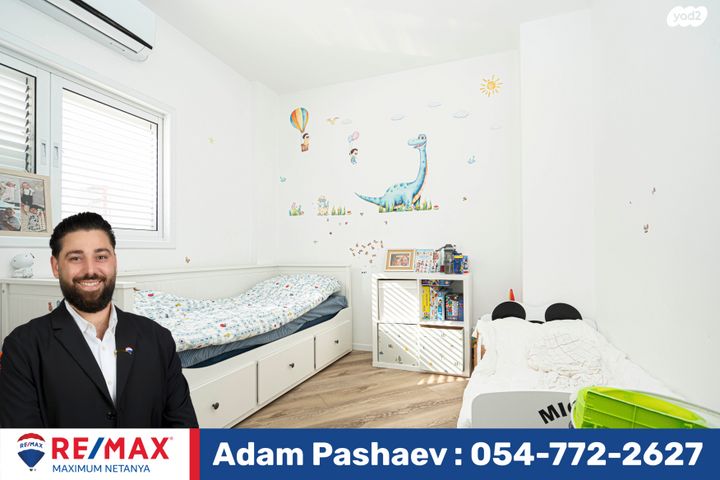 דירה, עמנואל מול, נתניה