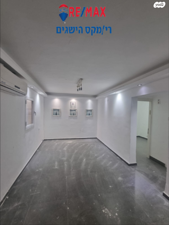 דירה, אלכחייל, ירוחם