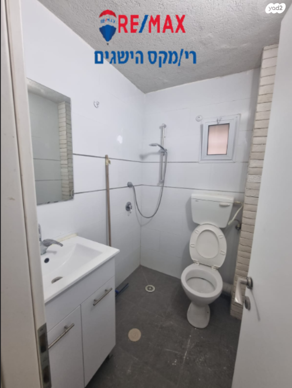 דירה, אלכחייל, ירוחם