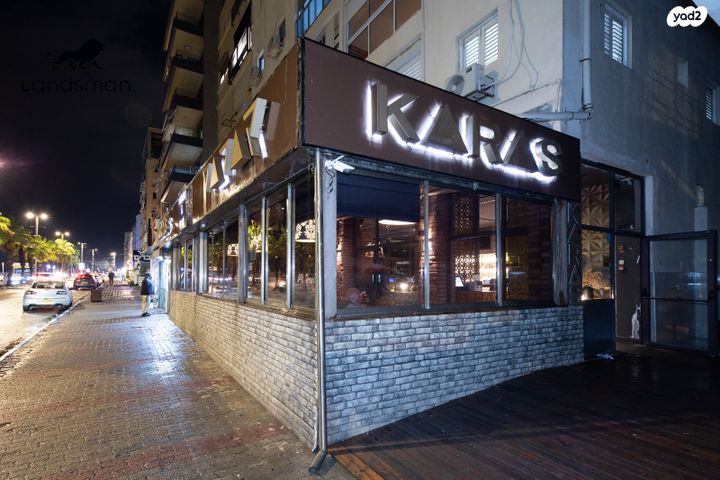 חלל עבודה משותף, בת ים