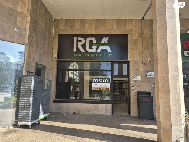 סטודיו, הוד השרון