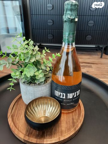 משרדים, אלה 2, החורש, חריש