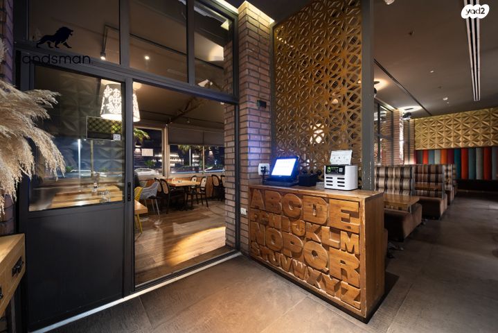 חלל עבודה משותף, בת ים