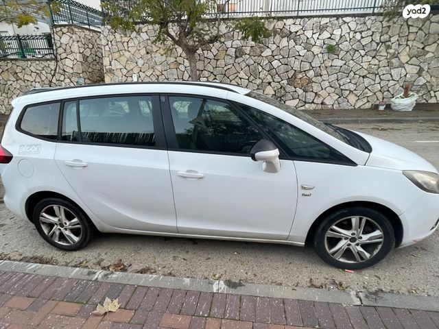 אופל זאפירה