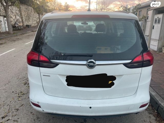 אופל זאפירה