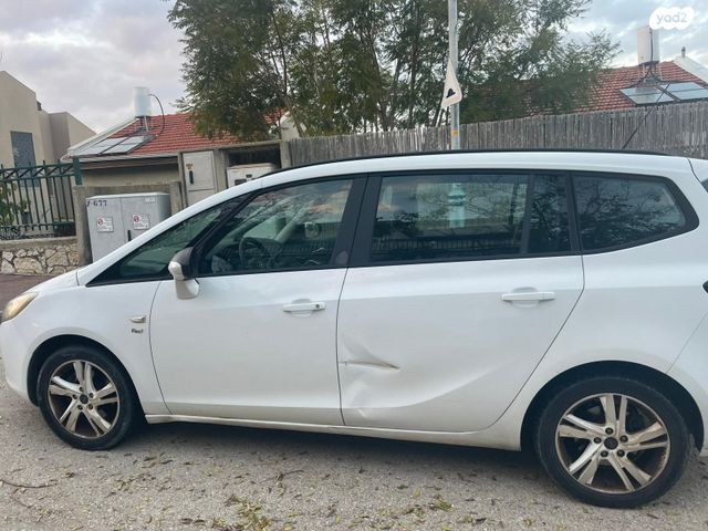 אופל זאפירה