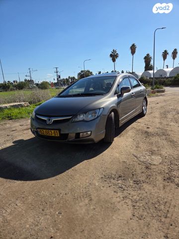 הונדה סיוויק