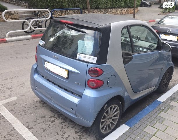 סמארט פורטו