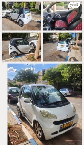 מודעת רכב סמארט פורטו