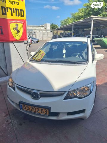 מודעת רכב הונדה סיוויק