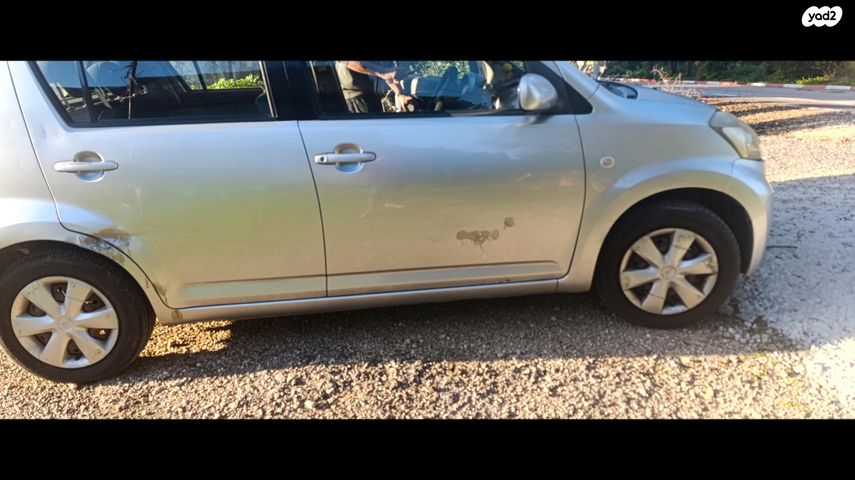 דייהטסו סיריון