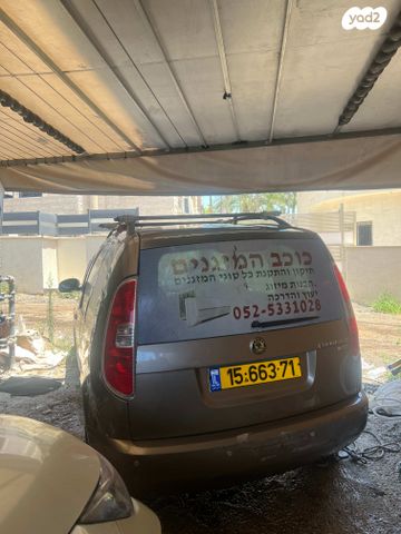 סקודה רומסטר