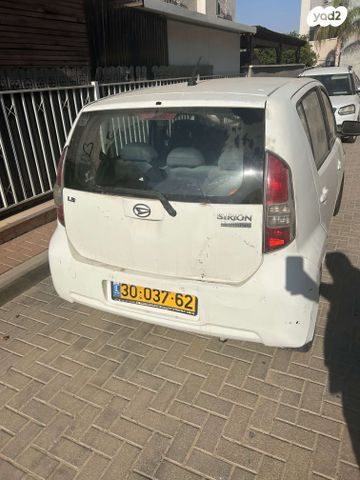 דייהטסו סיריון