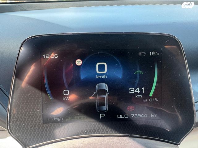 בי.ווי.די אטו 3