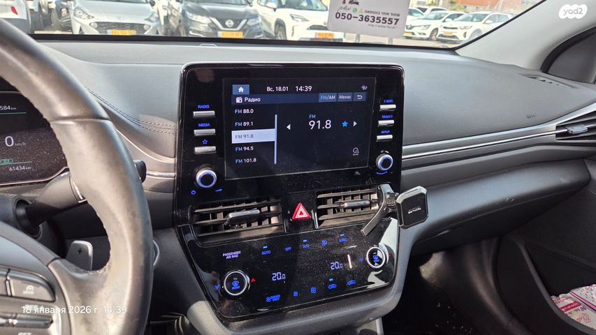 יונדאי איוניק