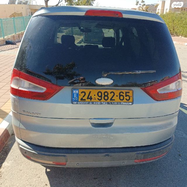 פורד גלאקסי