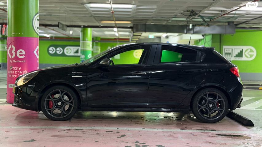 אלפא רומיאו ג'ולייטה