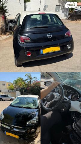 מודעת רכב אופל אדם