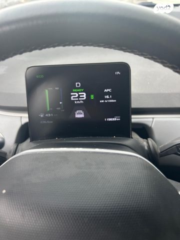 ג׳ילי Geometry C