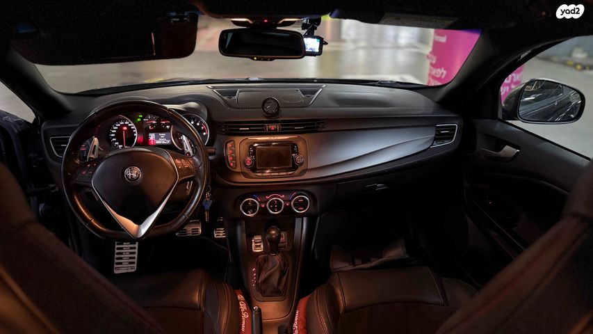 אלפא רומיאו ג'ולייטה