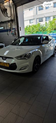 יונדאי ולוסטר