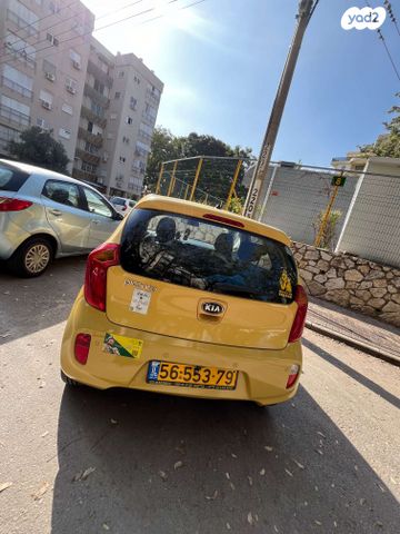 קיה פיקנטו