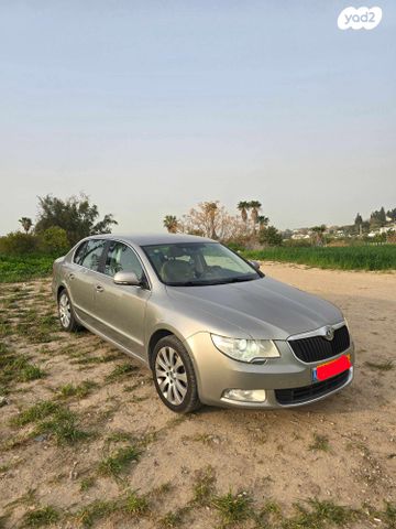 סקודה סופרב