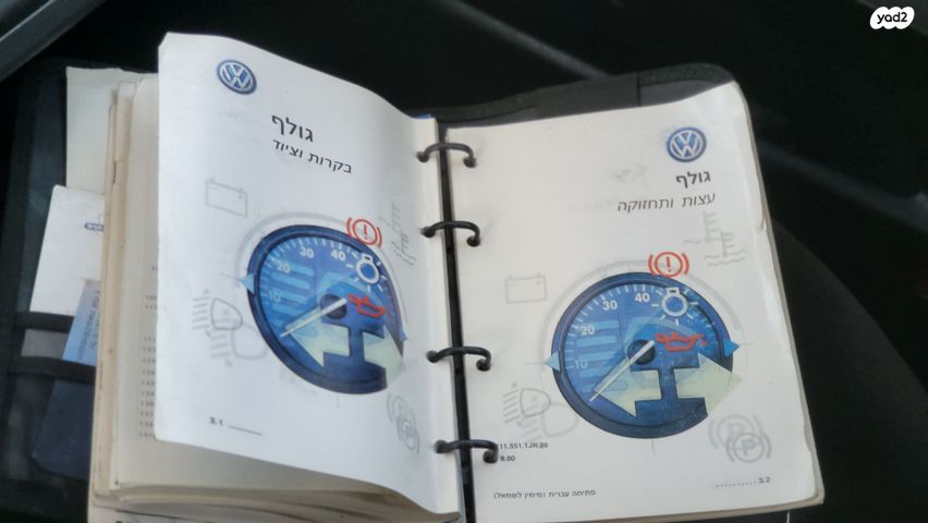 מודעת רכב פולקסווגן גולף