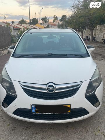 אופל זאפירה