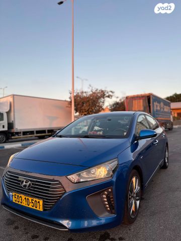 מודעת רכב יונדאי איוניק