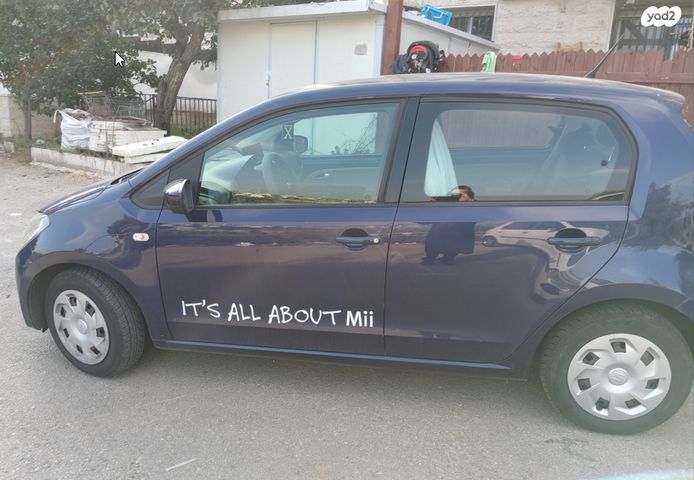 סיאט Mii