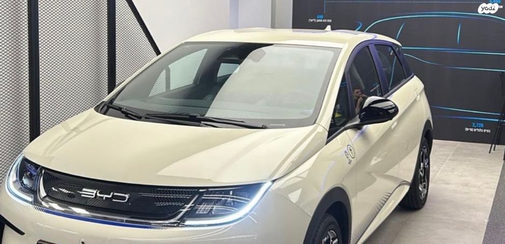 מודעת רכב בי.ווי.די דולפין