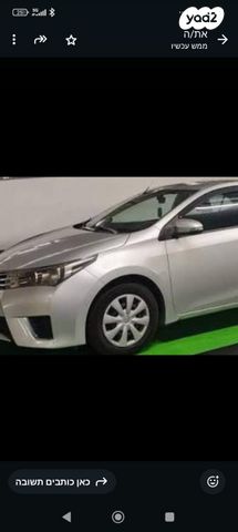 מודעת רכב טויוטה קורולה