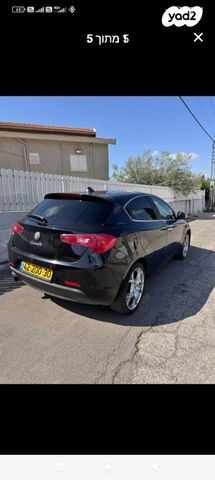 אלפא רומיאו ג'ולייטה