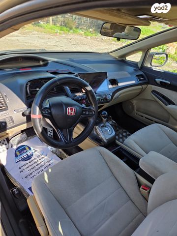 הונדה סיוויק