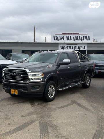 ראם 2500