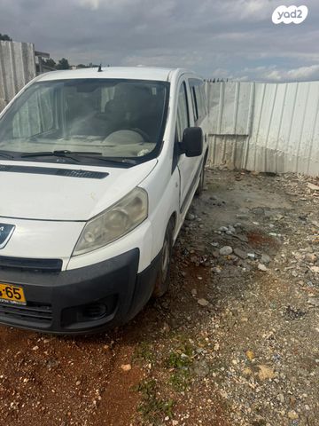 מודעת רכב פיג'ו אקספרט